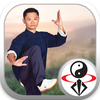 Chen Tai Chi Forms