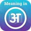Meaning in Nepali
