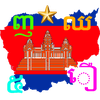 Learn Khmer Alphabet Pro
