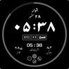 Urdu Watch Face