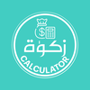 Zakat Calculator