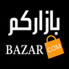 بازاركم - Bazarcom