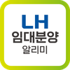LH임대알리미-국민임대 행복주택 임대청약