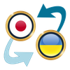 Japan Yen x Ukrainian Hryvnia