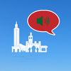 Know Morocco Phrasebook
