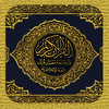 ezQuran