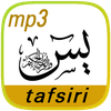 Yasin Surasi - mp3, tafsiri.