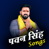 Pawan Singh Video Songs