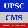 CMS Previous Year Papers