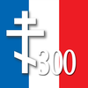 300 Maximes des saints ascetes