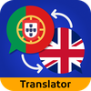 Portuguese English Translator