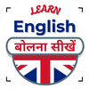 English Speaking Course