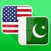 English Urdu Translator