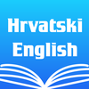 Croatian English Dictionary