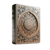 HOLY QURAN (القرآن الكريم)