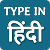 Type In Hindi | Voice Typing