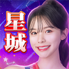 星城Online-普發一萬現領現玩