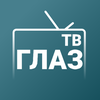 Глаз ТВ - тв онлайн и радио