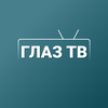 Глаз ТВ - тв онлайн и радио
