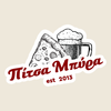Πίτσα Μπύρα Official