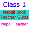 Class 1 Nepali Teacher Guide