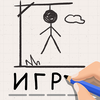 Hangman: Brain Puzzle Game
