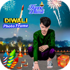 Happy Deepavali Photo Frame