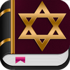 Hebrew Bible audio offline