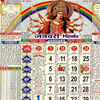 Hindu Panchang Calendar 2026