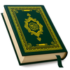 Read Holy Quran Offline