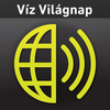 Víz Világnapja EVENT@HAND