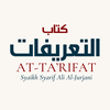 At-Tarifat Al-Jurjani