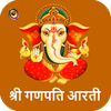 Jai Ganesh Jai Ganesh Deva Aar
