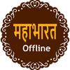 Mahabharat Katha Hindi Offline