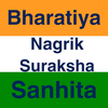 Bharatiy Nagrik Suraksha Guide
