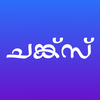 Chunkz - Mallu Social App