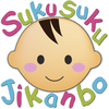 SukuSuku Jikanbo (Baby)