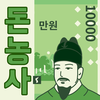 돈농사 | 방치형 앱테크 돈버는앱, 현금인출 리워드 앱