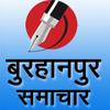 BURHANPUR SAMACHAR