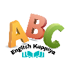 English Kuppiya