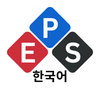Korean EPS Sinhala