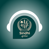Sindhi - Listening Speaking