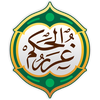 Ghorar al Hikam