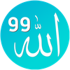 99 Names Of Allah