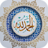 Islamic Stickers For Whatsapp
