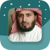 Sheikh Saad Al Ghamdi - Full O