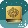 Al Quran Full Offline MP3 Urdu