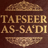 Tafsir As Sadi English