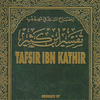 Tafsir Ibn Kathir All Sura