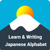 Japanese Alphabet Pro